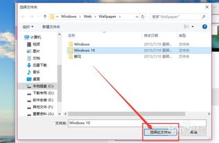 win10怎么设置电脑不自动进入屏保