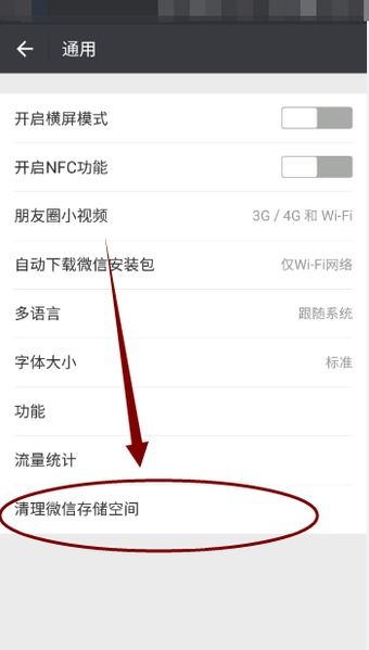 微信里别人发的链接总打不开怎么办,有办法解决么 