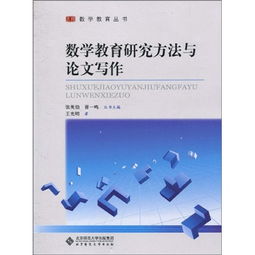 专科毕业论文的写作过程,毕业论文写作过程怎么写,毕业论文写作过程记录