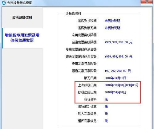 手机信息查重常见问题解答