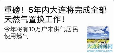 该死的大连热电每次涨到12块多点就不行了，，套了2块了。