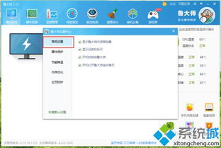 win10怎样显示任务栏标尺