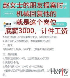 在家乡事业单位编外月薪3000+，去上海开滴滴快车月入过万，该如何选择