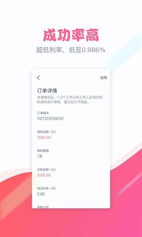 什么都没有，想贷款10万怎么能贷到，急用