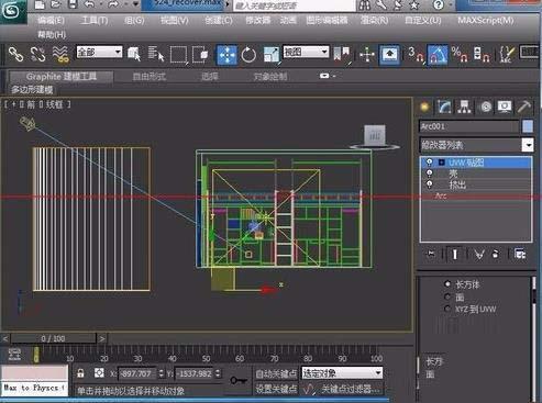 教学 3DsMAX怎么样制作环境贴图,3D建模步骤教程 