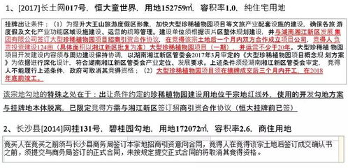 股权收购可以采用哪些方式 各方式特点