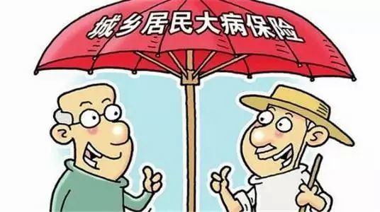 2022重庆城乡居民医保待遇享受时间(城乡居民医疗保险中心待遇)