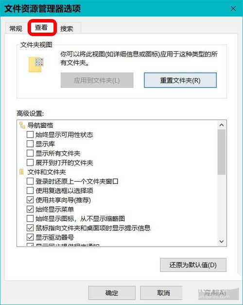 win10在标题栏显示完整路径