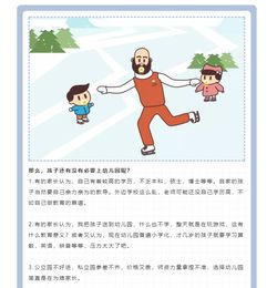 孩子到底有没有必要上幼儿园