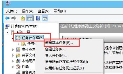 win10设置开机自动拨号连接