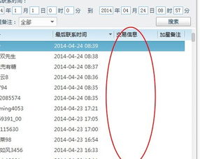 千牛新订单为什么不提示，千牛自动回复不显示提醒