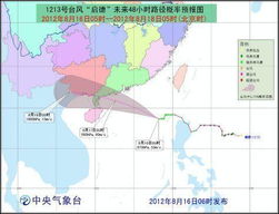 气象局应对台风 启德 提升气象灾害应急响应至Ⅱ级 