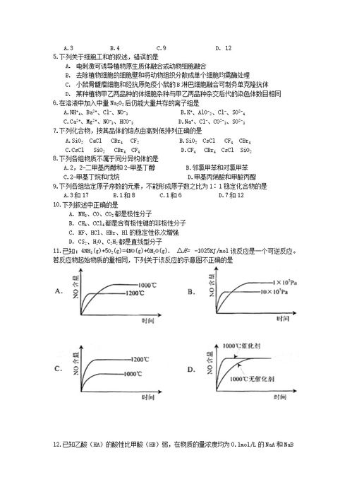 旅游政策与法规真题及答案(单项选择题120题)