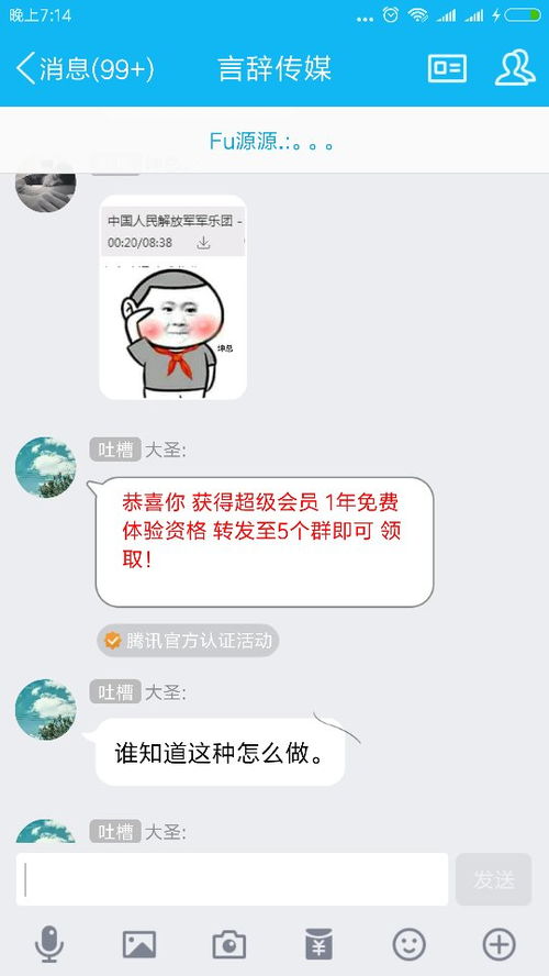 谁知道他是怎么做到的