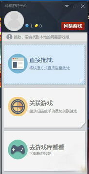 阴阳师电脑ios版win10