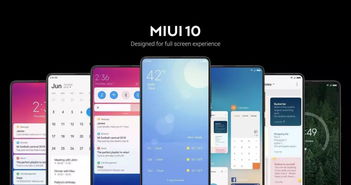 今日热门 小米将停止MIUI Beta测试计划