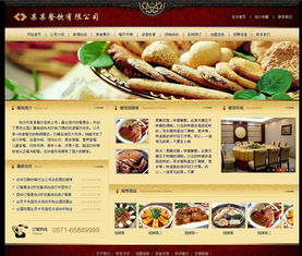 中国餐饮网信息网