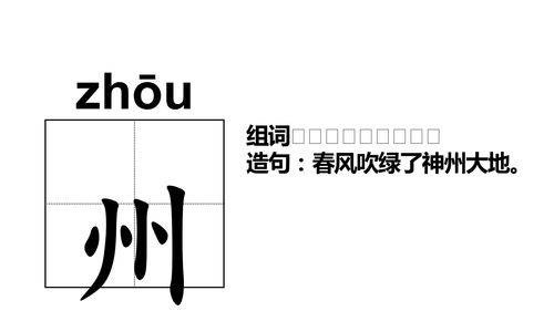 海峡的拼音,海峡的读音海峡的读音是什么