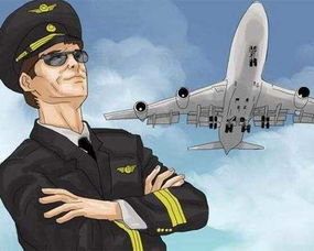 梦见飞行员或者自己成为飞行员是什么意思啊(做梦梦到自己是飞行员)
