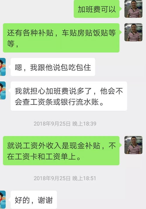 我现在才月薪5千,该如何跟华为 美团 头条等大厂谈工资