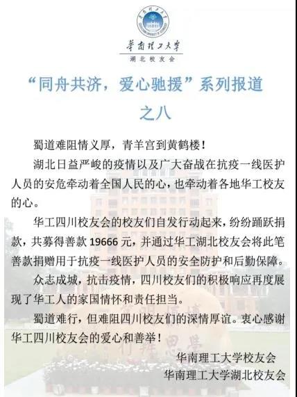 广州瀚信通信科技股份有限公司怎么样