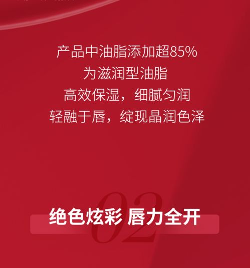 自然堂 2022 金 喜满满, 红 运开年