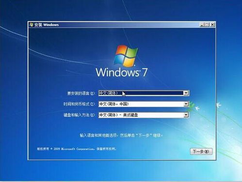 如何将win10降到win7专业版