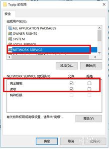 win10开机时显示dhcp