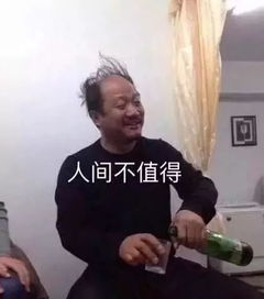 那一夜,我的朋友喝醉了酒,对着镜子,他