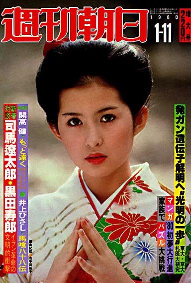 日本昭和时期的这些美人,依然惊艳了一个世纪