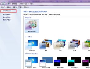 防火墙在哪里设置win10