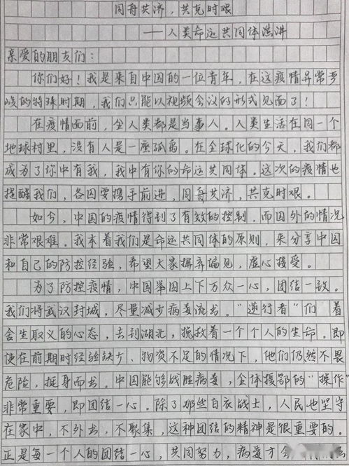 抗非典范文,家庭防疫作文400字？