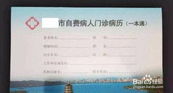 大病医疗保险医保卡怎么用大病医疗报销怎么报 