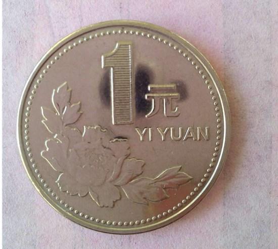 2000年发行的一元硬币