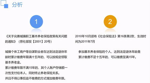 北京市社会保险法时间中华人民共和国社会保险法是什么时间颁布,什么时间实施的