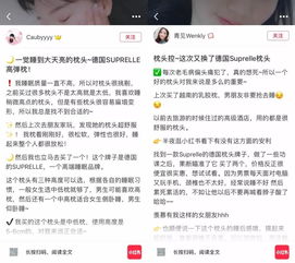 睡觉是门技术活儿,拿什么来拯救我的颈椎 