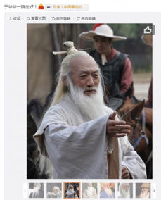 武术泰斗于承惠去世享年76岁 曾出演 少林寺 
