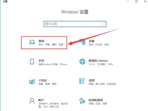 win10系统自动弹出广告怎么卸载