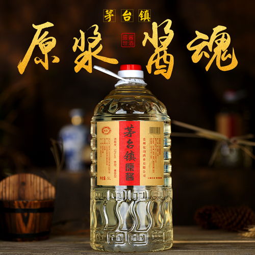 原浆酒能喝吗(陈酿原浆酒52度多少钱一瓶)