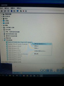 win10显示网络3无lnternet