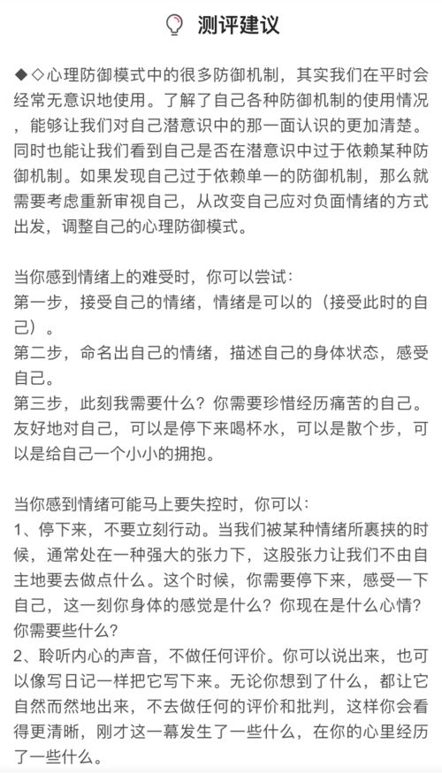 多少情侣吵架 同事不合,都是这个小东西在偷偷使坏