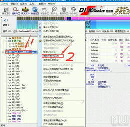 win10电脑电信4G卡识别