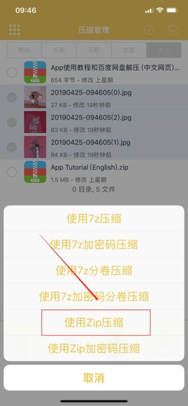 视频怎么取消日期提醒功能,手机相册里的照片下方会出现日期,如何取消日期显示