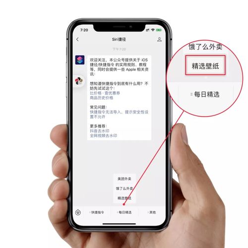 精选 42 张新 iMac 壁纸,适配 iPhone 和 iPad