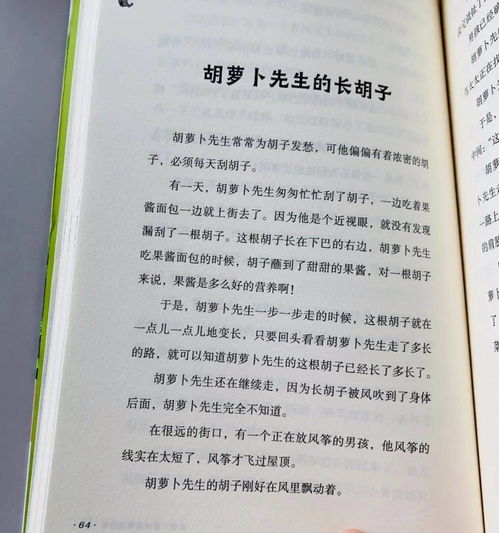 别在垃圾书里养孩子 这样做,胜过苦读100本