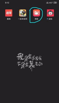 抖音碎片照片怎么拍的 抖音碎片P图是什么app