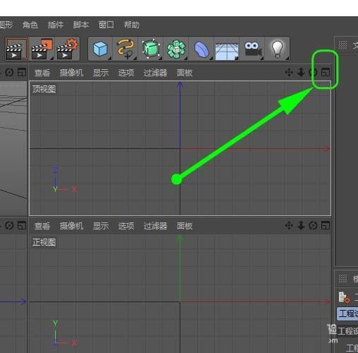 c4d旋转了视图怎么恢复(c4d正视图歪了怎么调回原来的状态)