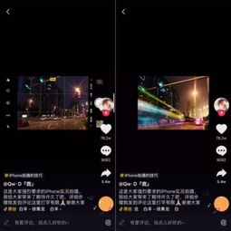 有了这些抖音最火的拍照技巧,跟相机说byebye8 