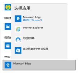 win10无法更改浏览器设置密码