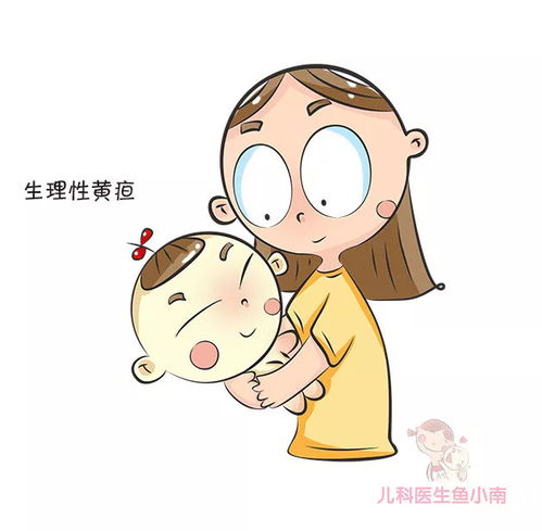 新生儿黄疸？婴儿黄疸消退只用四招